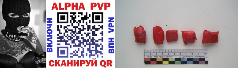 blacksprut зеркало  маркетплейс как зайти  APVP Crystall  где купить наркоту  Холм 