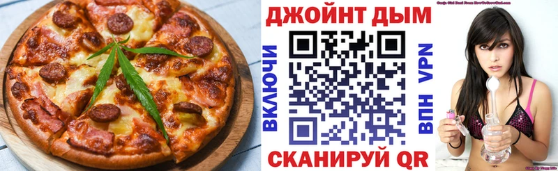 гидра как войти  купить  цена  Холм  Canna-Cookies конопля 