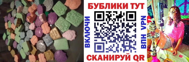 ЭКСТАЗИ VHQ  блэк спрут   Холм 