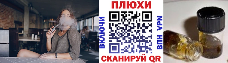 Гашиш hashish  кракен tor  Холм 
