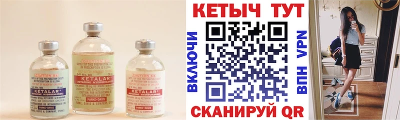 цены   это формула  КЕТАМИН ketamine  Холм 