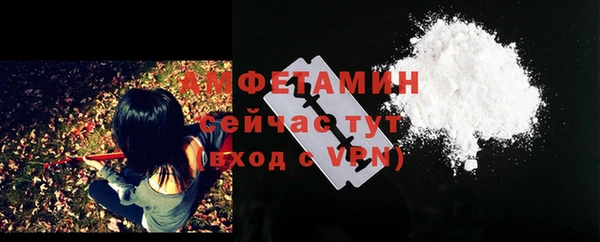 мефедрон VHQ Новодвинск