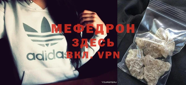таблы Новокубанск