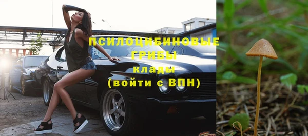 мефедрон VHQ Новодвинск