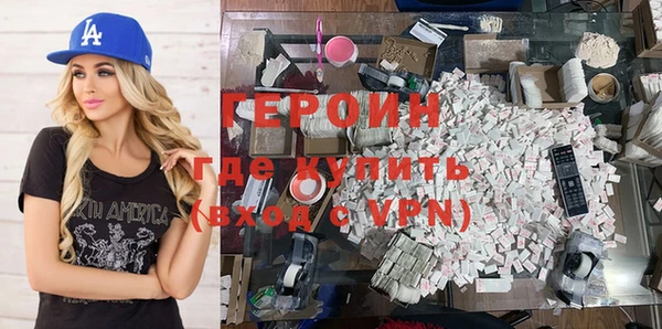 трава Новозыбков