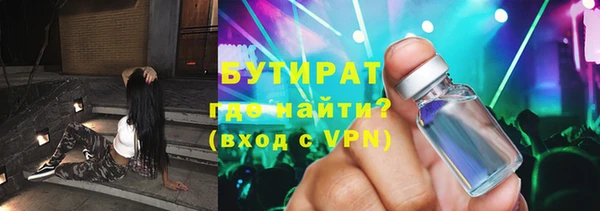 таблы Новокубанск