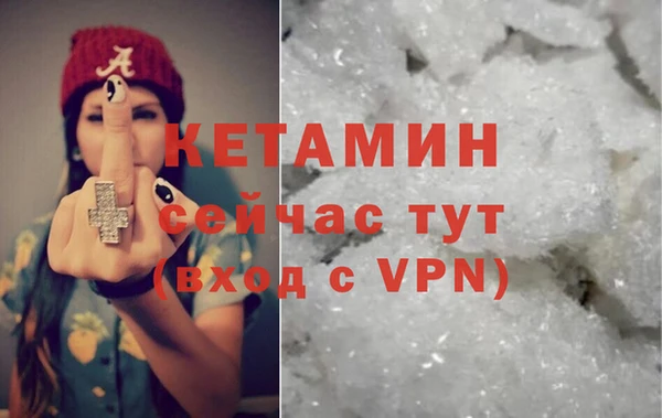 мефедрон VHQ Новодвинск