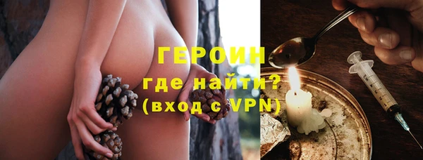 таблы Новокубанск