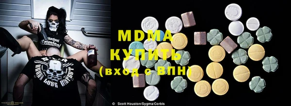 мефедрон VHQ Новодвинск