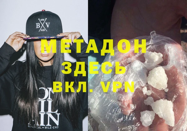 трава Новозыбков