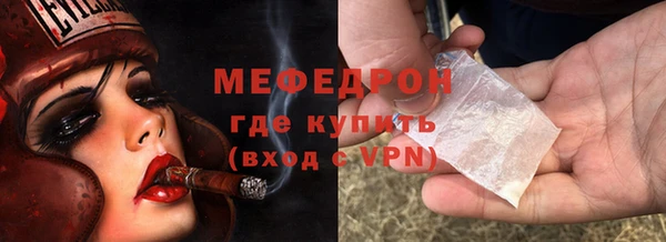 таблы Новокубанск