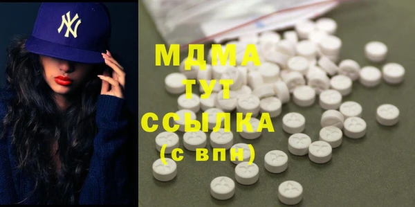 мефедрон VHQ Новодвинск
