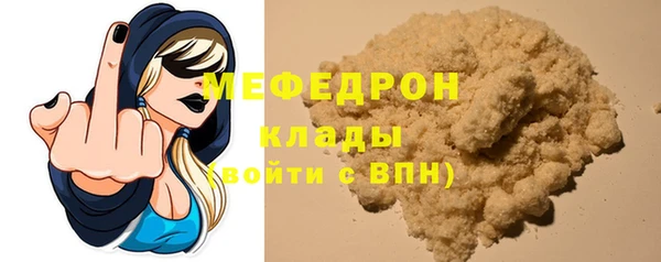 трава Новозыбков