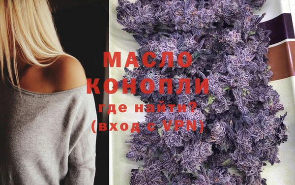 трава Новозыбков