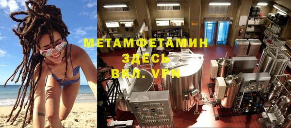 мефедрон VHQ Новодвинск