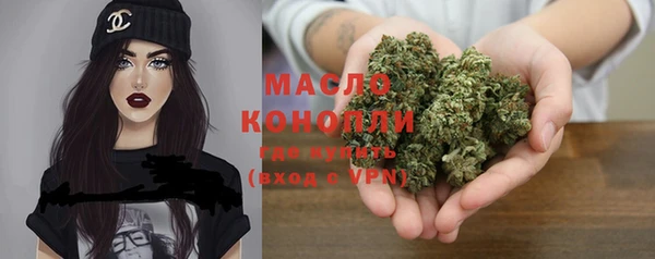 мефедрон VHQ Новодвинск