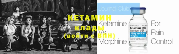 мефедрон VHQ Новодвинск
