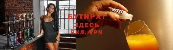 мефедрон VHQ Новодвинск