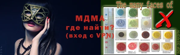 мефедрон VHQ Новодвинск