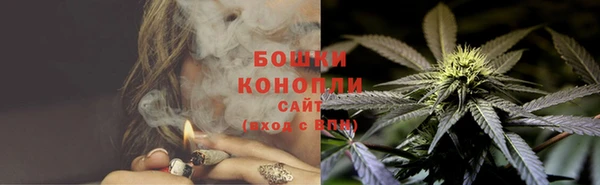 мефедрон VHQ Новодвинск