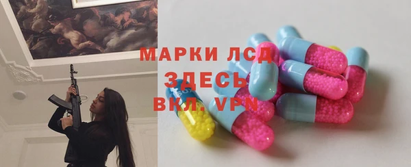 трава Новозыбков