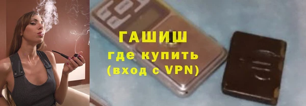 мефедрон VHQ Новодвинск