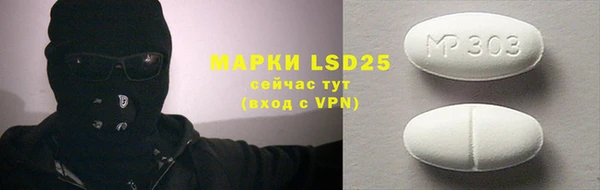 мефедрон VHQ Новодвинск