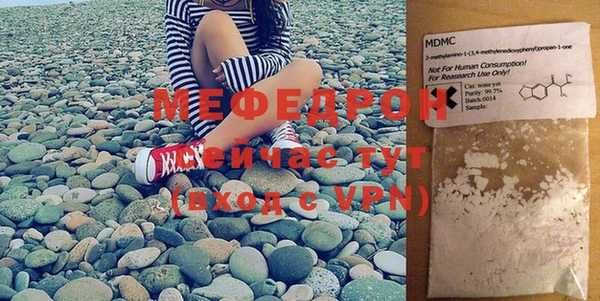 трава Новозыбков