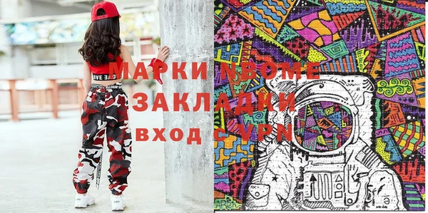 трава Новозыбков