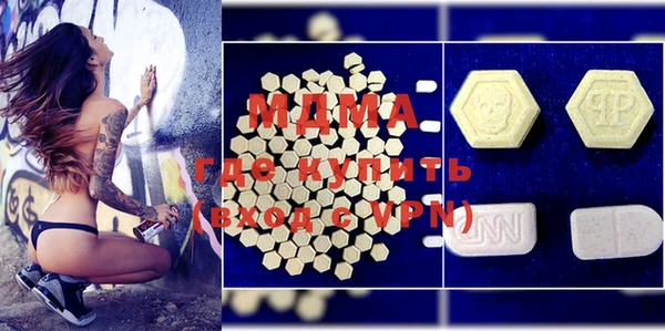 таблы Новокубанск