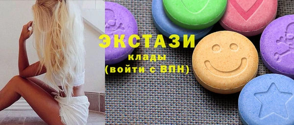 таблы Новокубанск