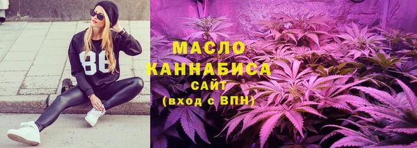 таблы Новокубанск