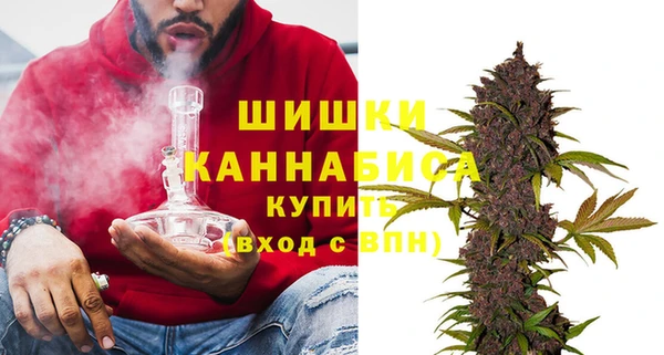 мефедрон VHQ Новодвинск