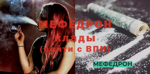 таблы Новокубанск