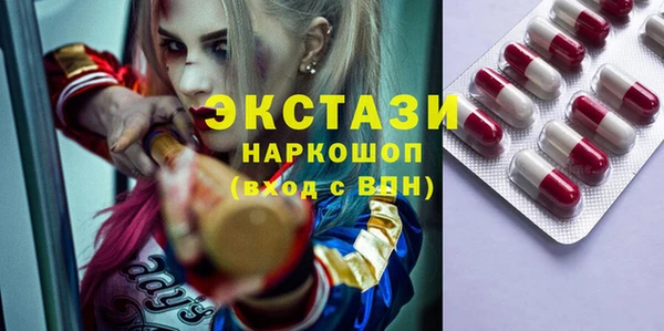 трава Новозыбков
