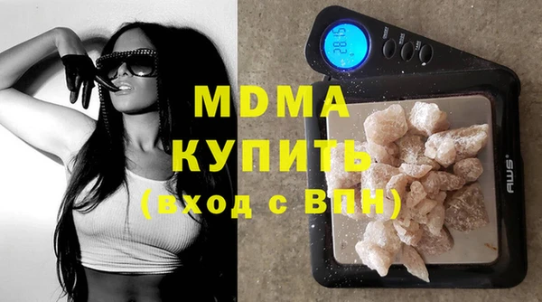 трава Новозыбков