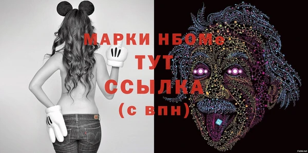 таблы Новокубанск
