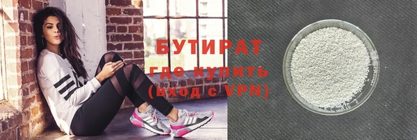 таблы Новокубанск