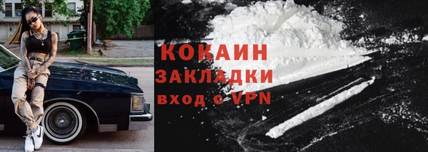 таблы Новокубанск