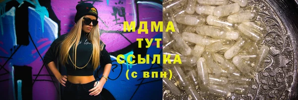 таблы Новокубанск