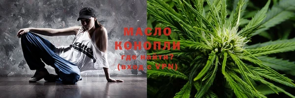 трава Новозыбков