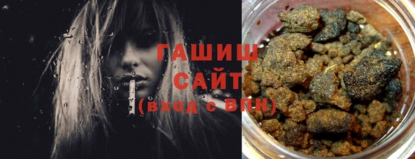 трава Новозыбков