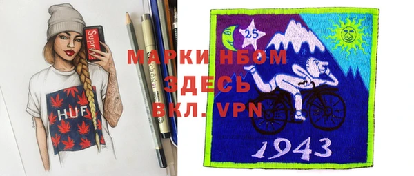 таблы Новокубанск