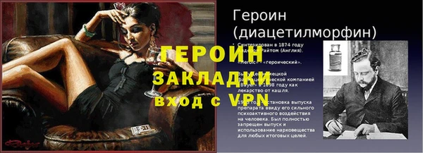 мефедрон VHQ Новодвинск