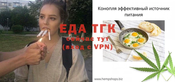 трава Новозыбков