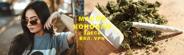 трава Новозыбков