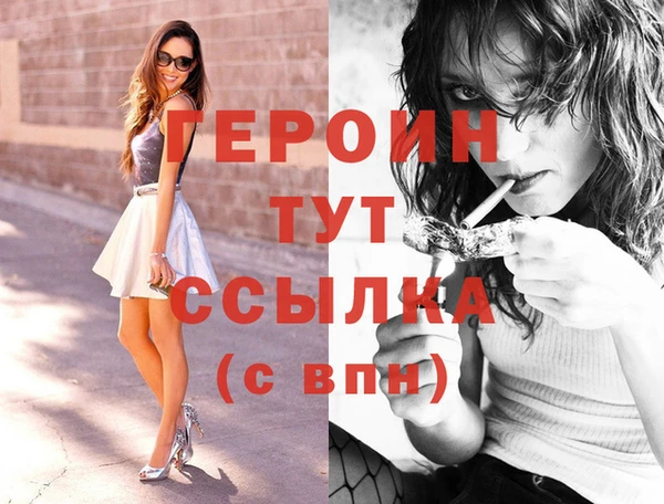 таблы Новокубанск