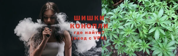 мефедрон VHQ Новодвинск