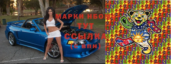 мефедрон VHQ Новодвинск