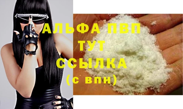 мефедрон VHQ Новодвинск